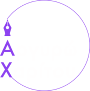 Αργυρώ Χαρίτου - Logo